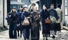 电视剧战长沙,烽火岁月里的家国情怀