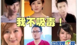 反毒电视剧,正义与邪恶的较量