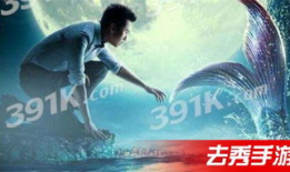 电视剧美人鱼,梦幻海洋的传奇之旅