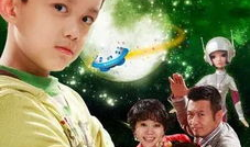 家有外星人 电视剧,星际萌宝降临地球记